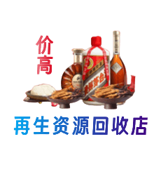 泸州购物卡回收站