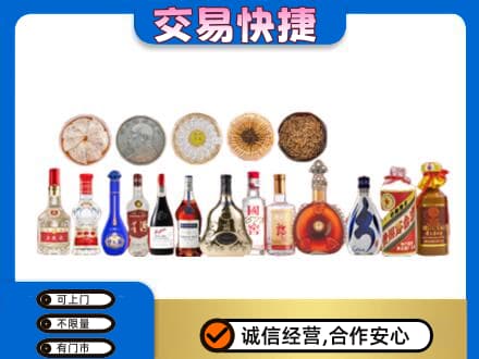 泸州名酒回收礼品.jpg