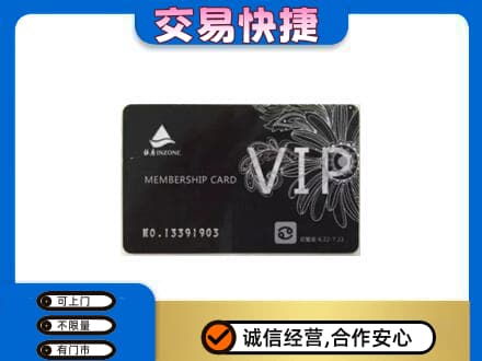 泸州回收银座卡