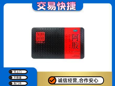 泸州高价回收阿胶