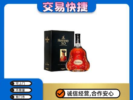 泸州洋酒回收轩尼诗.jpg