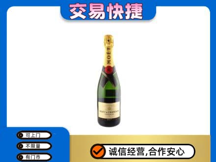 泸州洋酒回收名仕.jpg