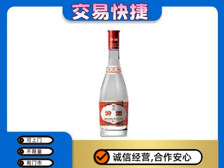 泸州名酒回收汾酒1.jpg