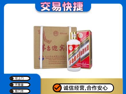 泸州茅台回收迎宾酒.jpg
