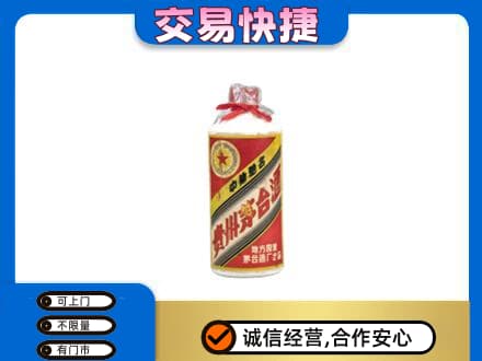 泸州茅台回收80年代.jpg