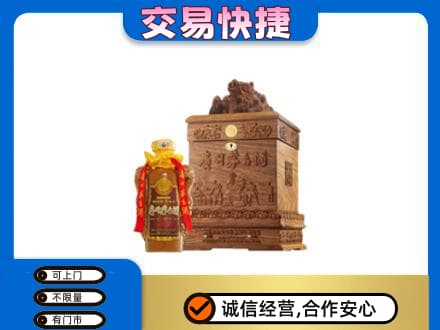 泸州回收80年茅台酒